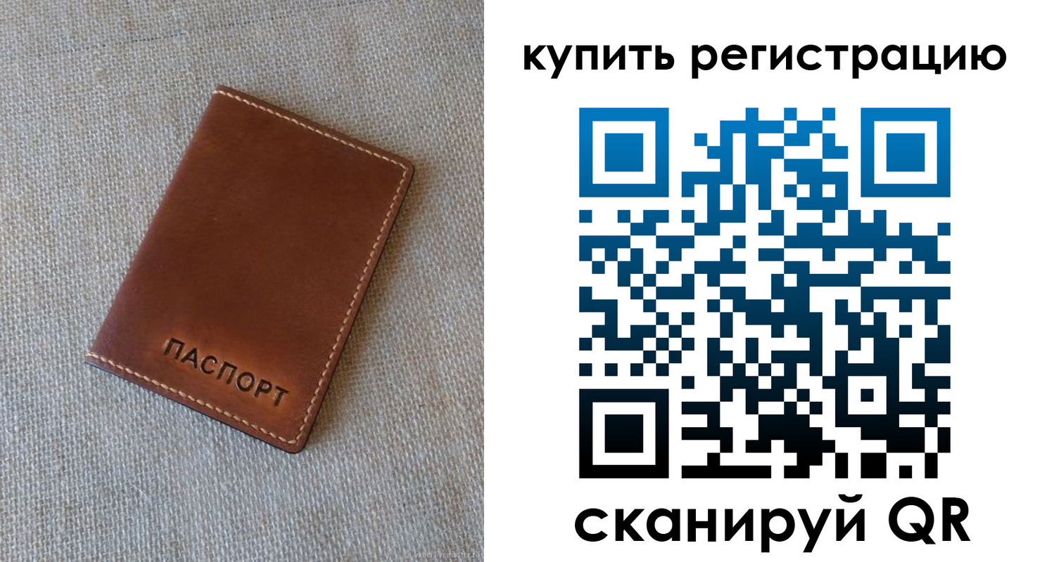 прописка поиск в Приозерске