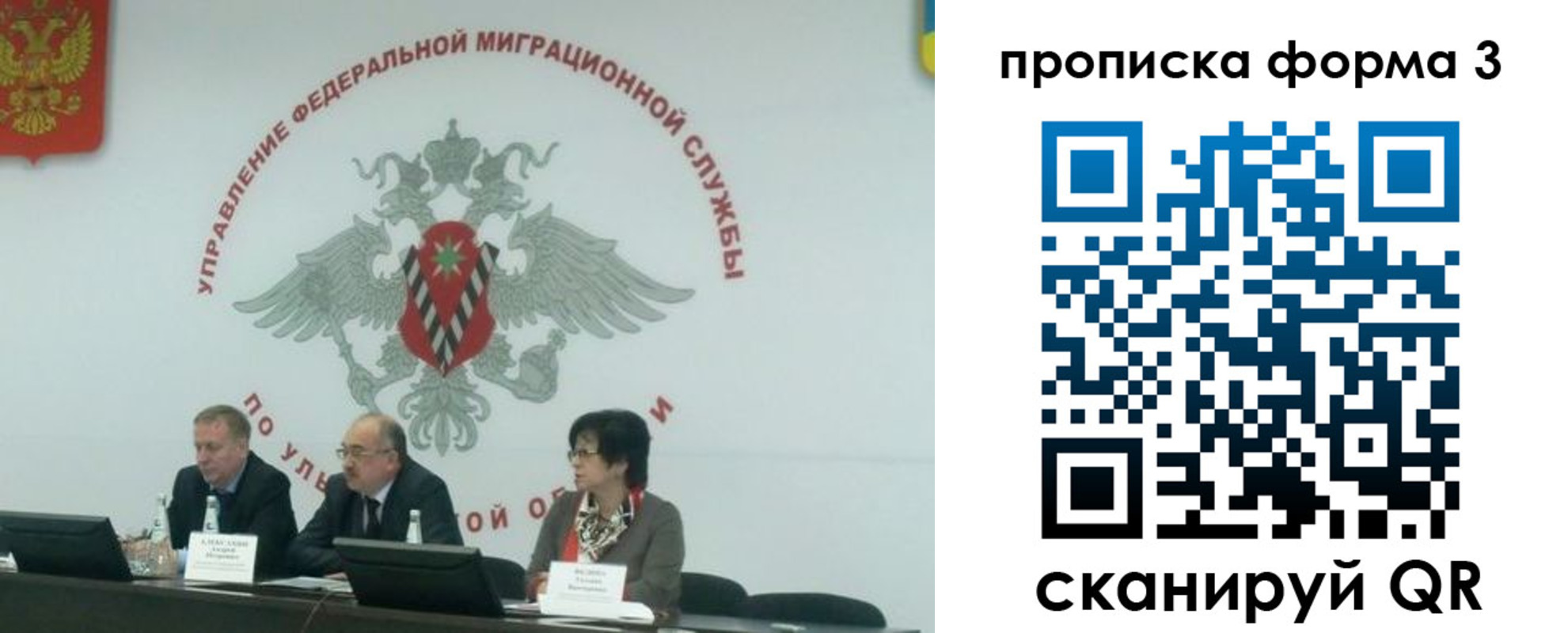 регистрация для дет. сада в Приозерске