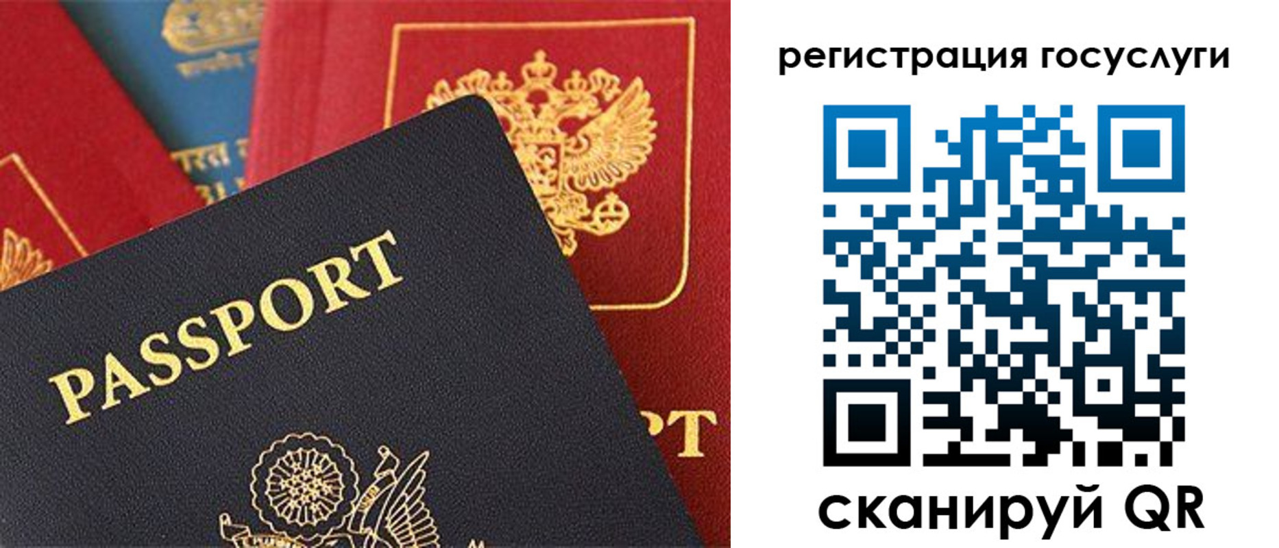 временная регистрация адрес в Приозерске