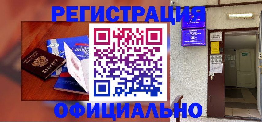 пропишу в квартире в Приозерске